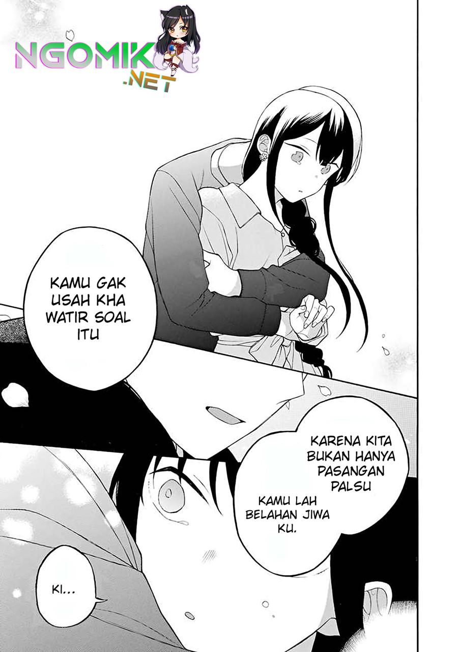 Naka no Warui Iinazuke no Hanashi chapter 23
